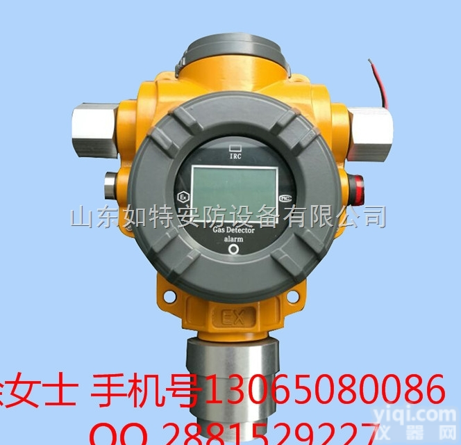 S400  现场检测<em>甲醇</em>浓度显示报警器 防爆型<em>甲醇</em>气体泄露<em>探测器</em>
