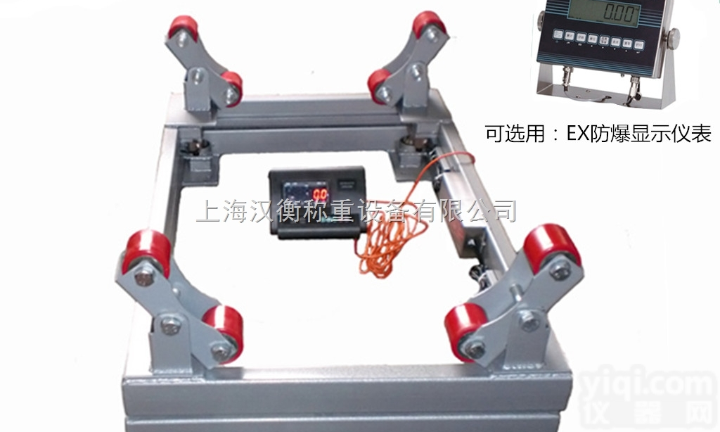 1吨易燃易爆场地专用<em>钢瓶</em>秤厂家<em>定做</em>/1.5吨BT4防爆<em>钢瓶</em>秤报价