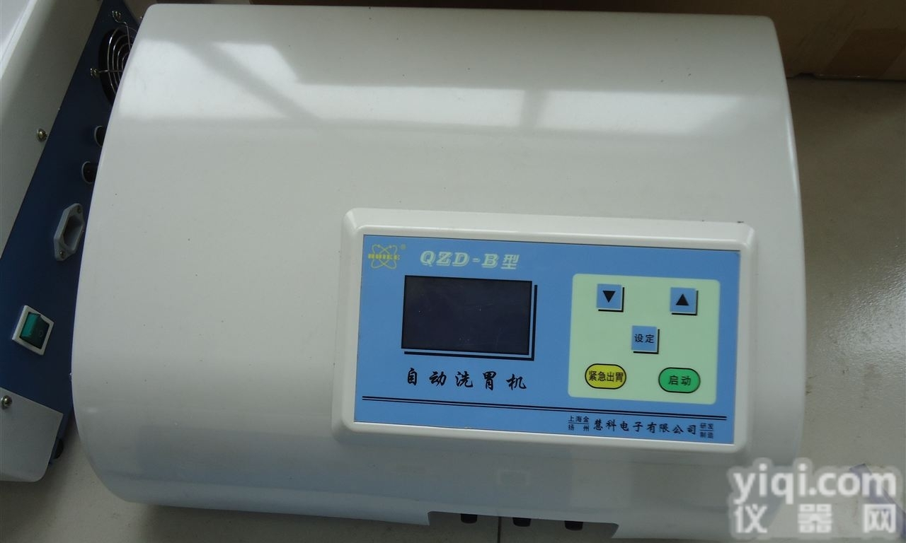 QZD-B  QZD-B自动<em>洗胃机</em>台式<em>全自动</em>液晶