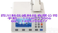 Nano-200超<em>微量</em><em>核酸分析仪</em>