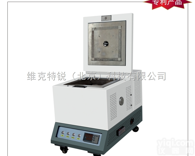 WBBX-1  微波材料科学工作站－便携式,高温合成,<em>烧结</em>,<em>灰化</em>,磺化WBBX-1