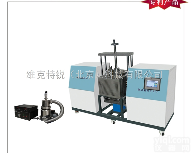 WBZRY-4  微波真空热压<em>烧结炉</em>（机械加压）WBZRY-4，粉末冶金及硬质<em>合金</em>