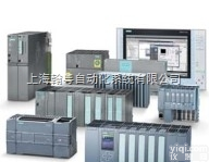 <em>西门子</em>模块<em>秦皇岛</em>总代理