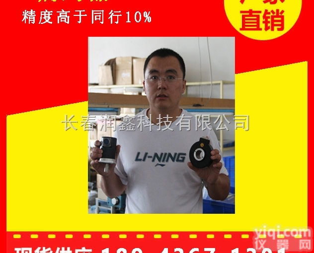 <em>合肥</em><em>增量式</em>编码器