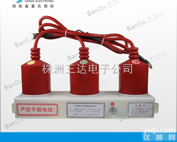 TBP-B-42 <em> 三相组合式过电压保护器TBP</em>-B-42三达生产销售