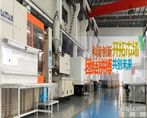 ABS  上海注塑加工选和港泰  业内<em>知名企业</em>