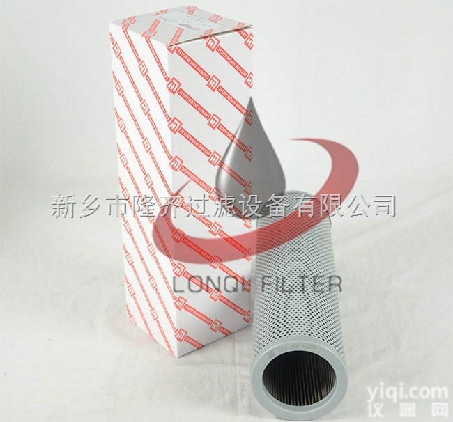 TFX-800×250  隆齐替代国标TFX-800×250<em>黎明</em>Leemin<em>液压油</em><em>滤芯</em>