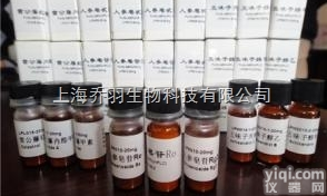 2365-40-4 N6-异戊烯基<em>腺嘌呤</em>生化<em>试剂</em>