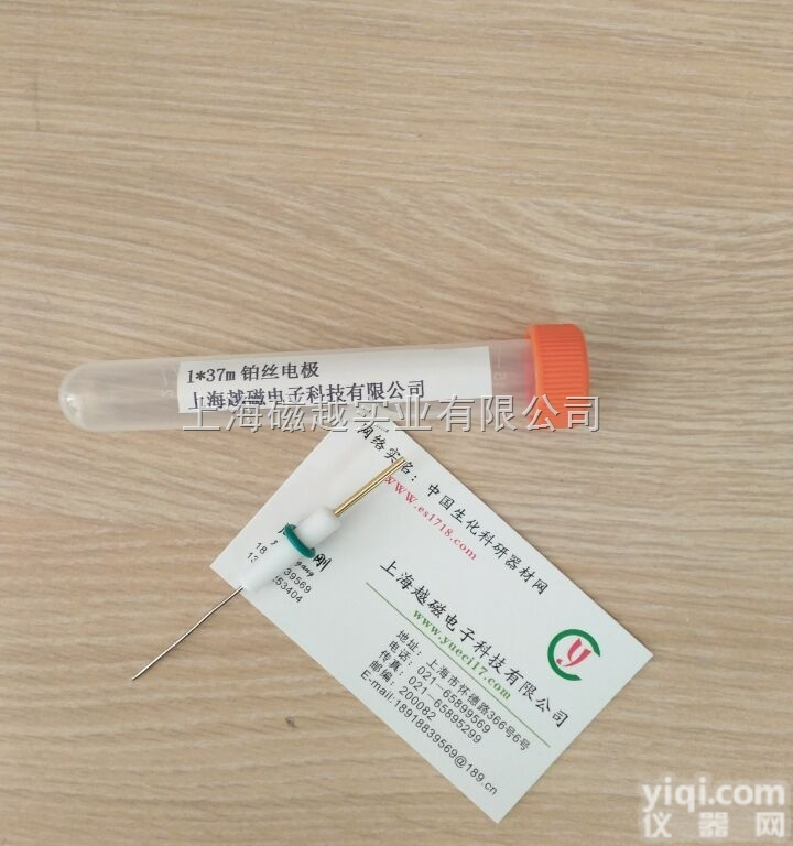 1*37mm  1mm×37mm铂丝<em>电极</em> PTFE封装<em>聚四氟</em>外套 <em>纯度</em>99....
