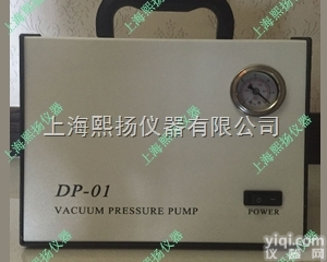 DP-01  DP-01<em>手提式</em>无油<em>真空泵</em>（固相萃取专用）