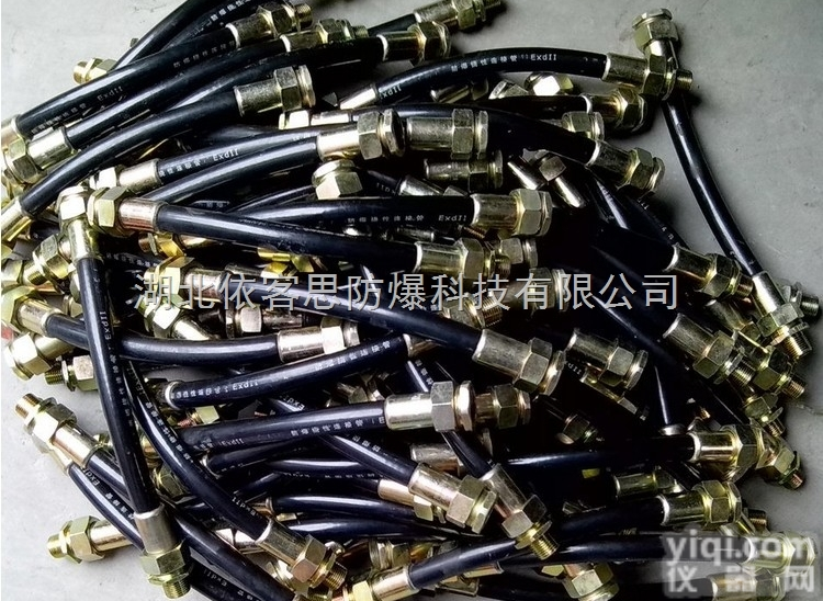 BNG-20*700橡胶<em>防爆</em>挠性<em>穿线管</em>直销