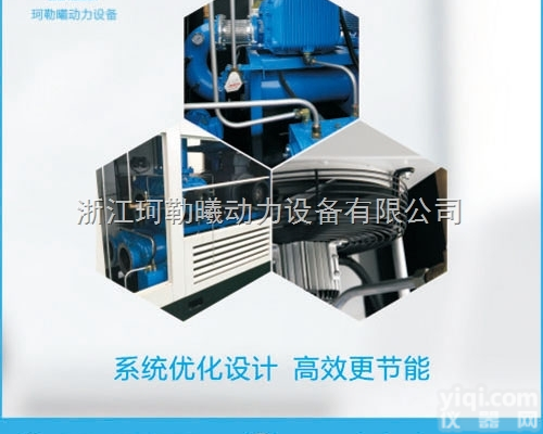 <em>四川</em><em>脱硫</em>氧化风机，珂勒曦鼓风机节能低噪音