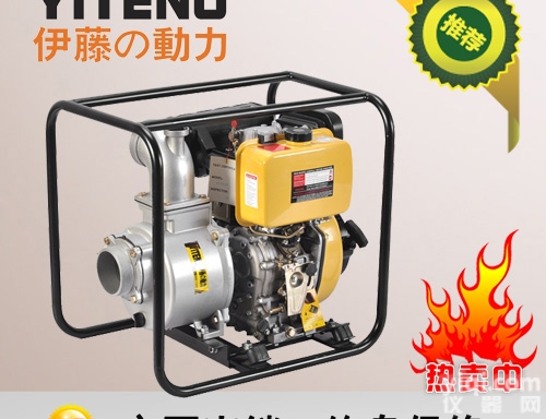 YT20DP  <em>便携式</em><em>伊藤</em>2寸柴油机<em>抽水泵</em>