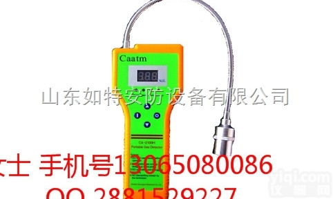 CA-2100H  <em>手持式</em>CA-2100H<em>液化气</em>气体检测仪 加长管设计 随时检测