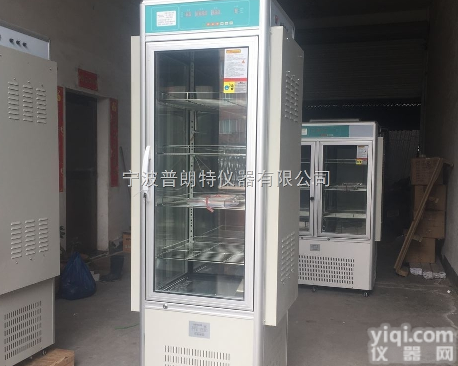 NZX-450B  哥伦比亚/<em>拟南芥</em>植物<em>培养箱</em>