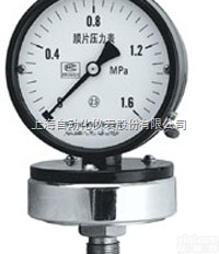 YPF<em>系列</em>  上自仪四厂YPF<em>系列</em><em>膜片</em><em>压力表</em>