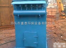 MC-24  厂家供应 <em>质优价廉</em> MC-24Ⅱ脉冲<em>袋式</em><em>除尘器</em>