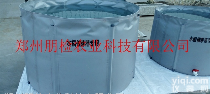 可折叠方便携带<em>水稻种子</em><em>催芽</em>袋 专用<em>催芽</em>桶