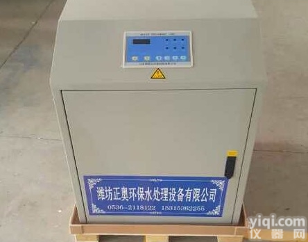 YHD  黄山牙科<em>门诊废水处理设备</em>|口腔门诊废水处理