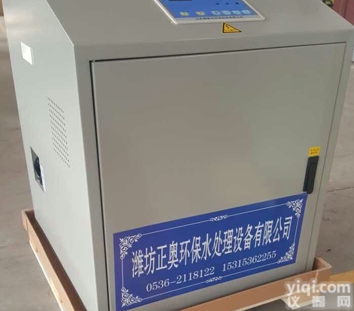 YHD  长沙牙科诊所污水处理设备|口腔<em>门诊废水处理设备</em>厂家直销