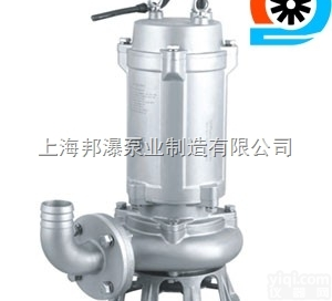 50WQP7-15-1.1  不锈钢<em>排污泵</em> WQ无堵塞<em>排污泵</em> 排污<em>化工泵</em>