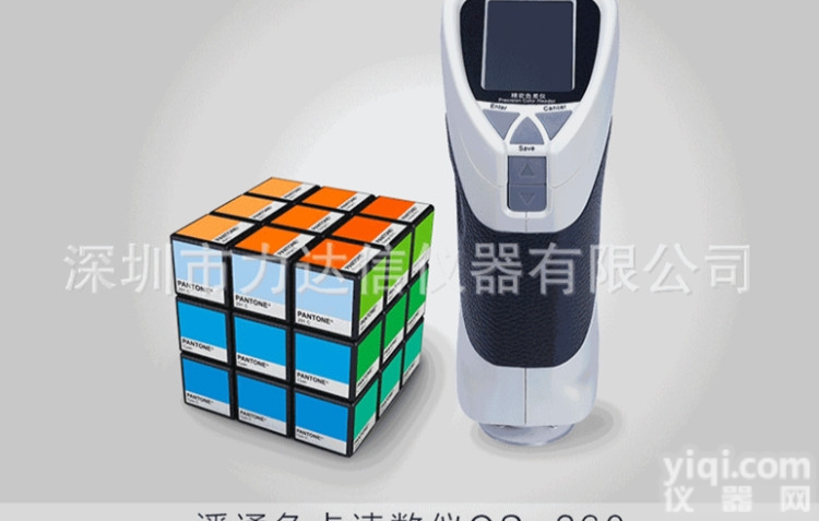 上海彩谱CS-260便携式<em>色差</em>仪 精密<em>色差</em>计<em>分析仪</em>