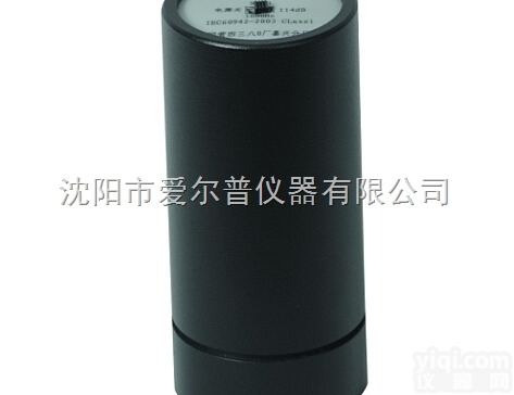 国营红声多功能声校准器HS6020A