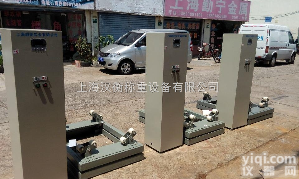 150kg可自动切断气体灌装秤哪家好/<em>上海</em>带<em>阀门</em>控制天然气灌装秤厂家