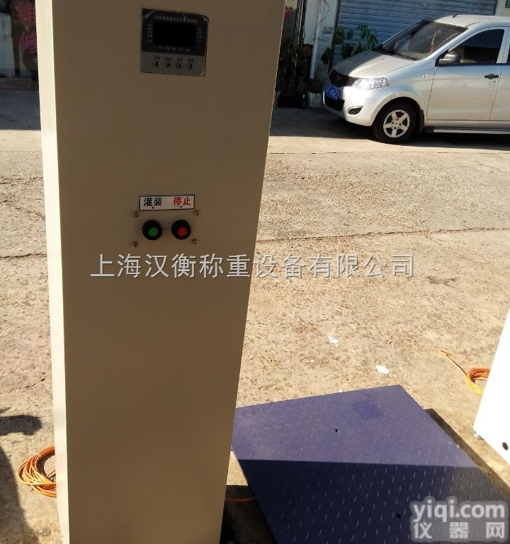 100公斤二氧化碳气体<em>灌装</em>秤可<em>定量</em>/气体<em>灌装</em>秤带自动阀门厂家定做