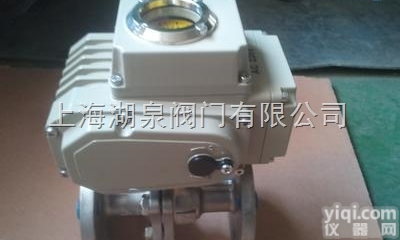 <em>上海球阀厂</em>-电动法兰球阀