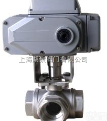 <em>一体式</em>三通<em>球阀</em>  <em>一体式</em>三通<em>球阀</em>