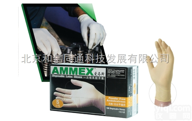 美国<em>爱马</em>斯<em>乳胶</em>手套