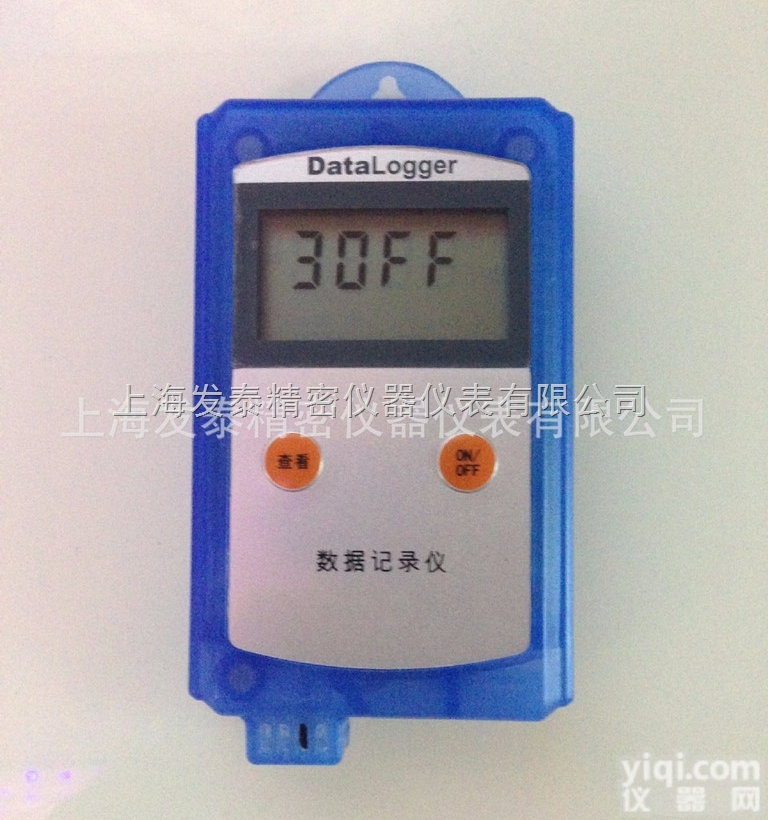 L91-1  温度<em>记录仪</em>L91-1疫苗<em>冷藏箱</em>温度<em>记录仪</em>价格，医药运输温度<em>记录仪</em> 温度...