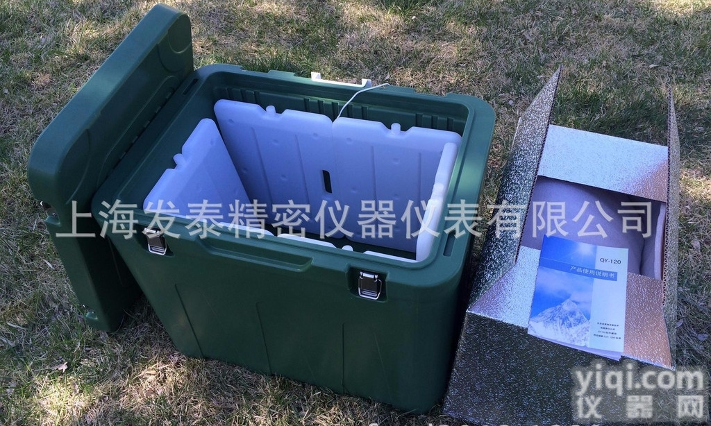 2~8度  上海发泰2~8度<em>冷藏箱</em> <em>温度</em>曲线有纸<em>记录</em>仪