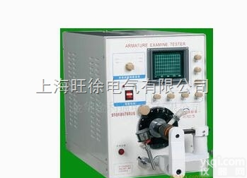 DS702C<em>转子</em>检测仪 <em>直流电机</em> 电枢<em>转子</em>性能测试仪