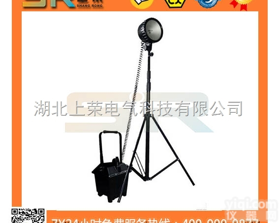 SR550A  供应SR550A防爆<em>泛光</em><em>工作灯</em>/FW6102<em>泛光</em><em>工作灯</em>/<em>泛光</em><em>工作灯</em>/工...