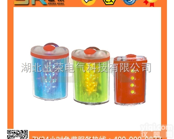 SR530/<em>FL4800</em>  供应SR530<em>强光</em>防爆方位灯/<em>FL4800</em><em>强光</em>防爆方位灯/武汉交通指挥...