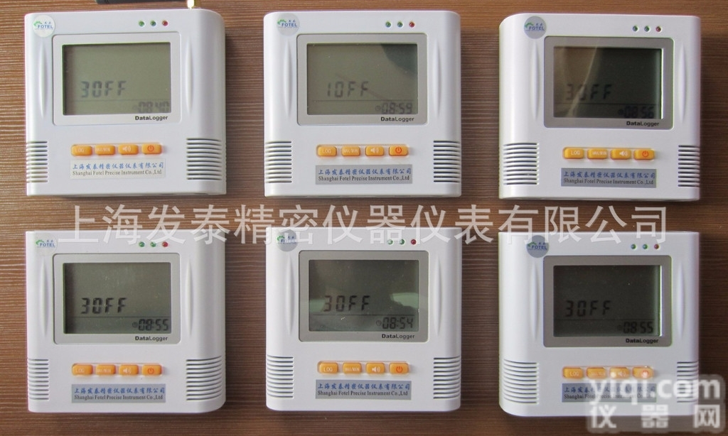 GPRS温度记录变送器,两路温度实时上传<em>记录仪</em>，药品运输<em>温度计</em> 温湿度...