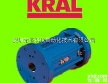 OMG-013  供应奥地利高粘度<em>高精度</em>KRAL流<em>量计</em>OMG-013