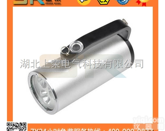 SR521/RJW7101  供应SR521<em>手提</em>式<em>防爆</em><em>探照灯</em>|RJW7101<em>手提</em>式<em>探照灯</em>|上荣<em>防爆</em>探...