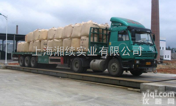 SCS  <em>地磅</em>（<em>150</em>吨电子<em>地磅</em>要<em>多少</em>钱一台）