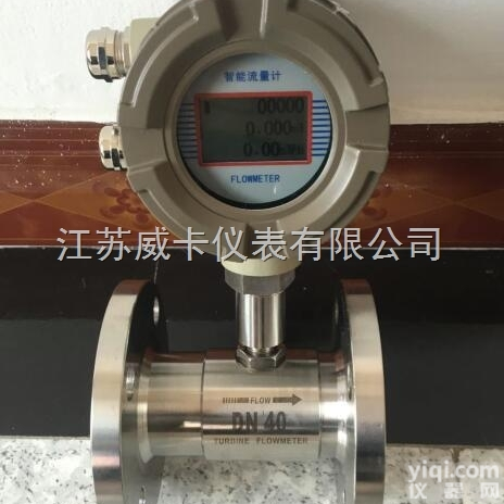 <em>含水</em><em>乳化油</em><em>流量计</em> <em>含水</em><em>乳化油</em><em>流量计</em>