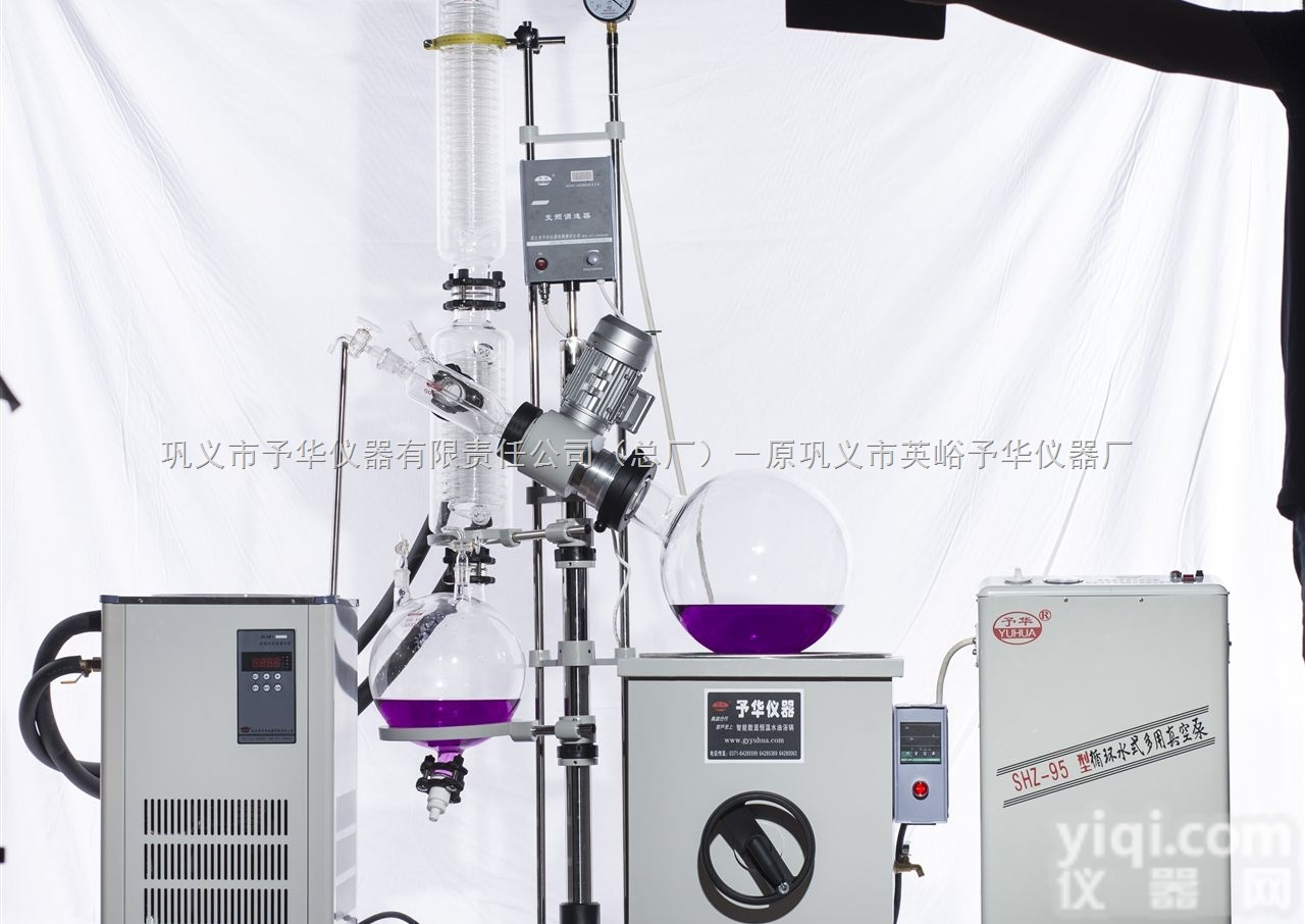 YRE-2020A<em>巩义</em>予华大型旋转蒸发仪，防爆旋转<em>蒸发器</em>