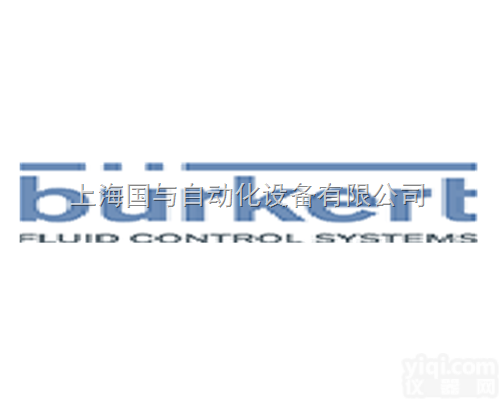 burkert 2835<em>比例阀</em> <em>宝德</em><em>调节阀</em>