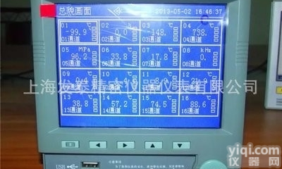 <em>R4100</em><em>蓝屏</em>无纸<em>记录仪</em>，FOTEL多路温度测试仪，曲线温度仪 回流焊...