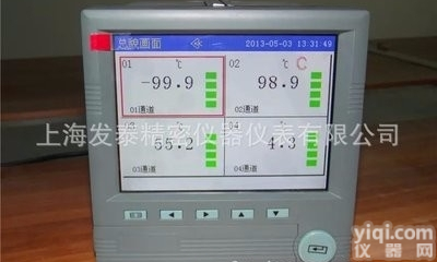 上<em>海发</em>泰R3000（彩屏）无纸<em>记录仪</em>，高清<em>大屏</em>曲线<em>记录仪</em>价格 多路温度...