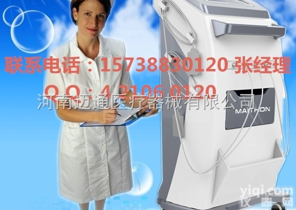 ZP-A9  <em>离子</em><em>导入</em>河南迈通中医<em>定向</em>透药ZL仪ZP-A9<em>离子</em><em>导入</em>