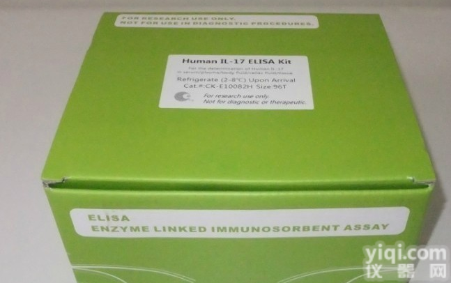 植物<em>生长素</em><em>抗体</em>（IAA）ELISA<em>试剂盒</em>