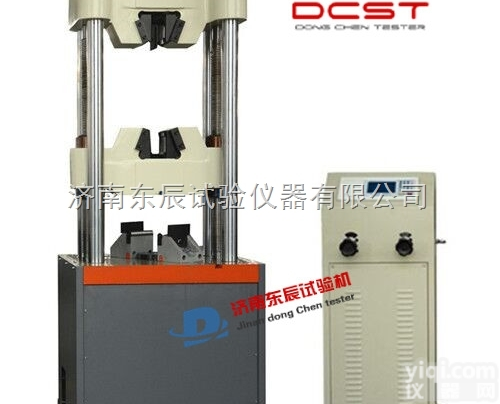 WES-D  结构钢网架<em>拉力</em><em>试验机</em>，耐热<em>合金</em>钢<em>拉力</em><em>试验机</em>，济南东辰试验仪器有限公司