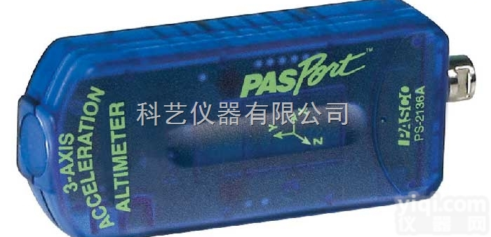 PS-2136A  3轴<em>加速度</em>高度<em>传感器</em>
